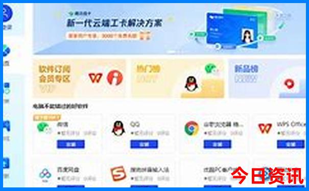 云南什么地方凉快