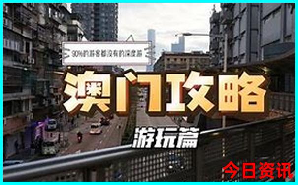 从成都出发去哪里旅游便宜又好玩