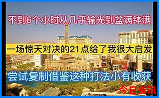 老年人游雪窦山最佳路线